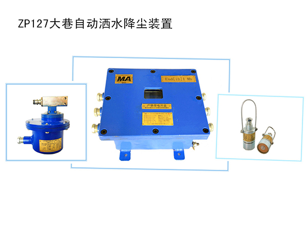 自動(dòng)灑水裝置廠家分享自動(dòng)灑水裝置工作原理