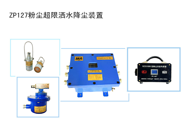 自動(dòng)灑水裝置廠(chǎng)家銷(xiāo)售